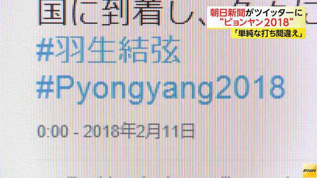 일본언론이 또 한국에 짓함 | 인스티즈