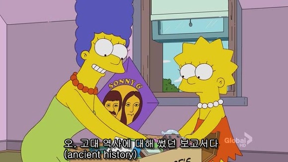 [심슨] 미안해요 사랑해요..하지만 엄마처럼 살기 싫어요.jpg | 인스티즈