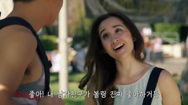 왜? 왜 대체! 내가 좋아하는 애들은 다 남친이 있는거야? &#65308;그녀에겐 남자친구가 있다&#65310; | 인스티즈