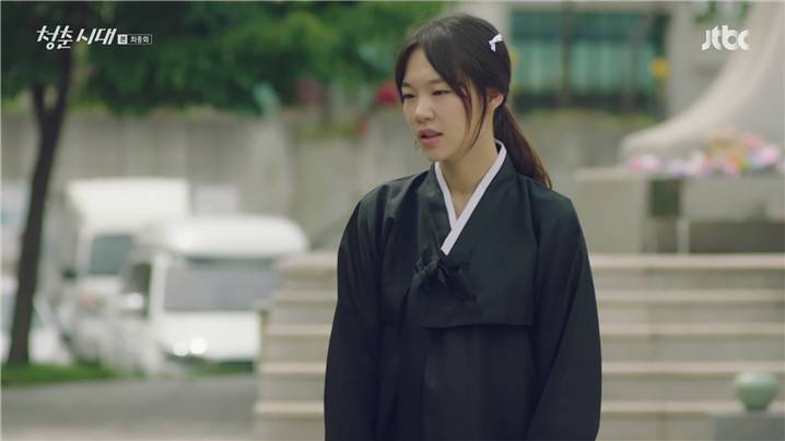 [드라마] 청춘시대 시즌1 64 | 인스티즈