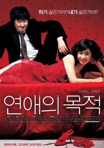 보고나서 진한 여운 혹은 찝찝함과 불쾌감?을 느꼈던 한국영화들.jpg | 인스티즈