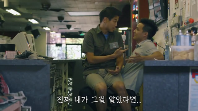 왜? 왜 대체! 내가 좋아하는 애들은 다 남친이 있는거야? &#65308;그녀에겐 남자친구가 있다&#65310; | 인스티즈