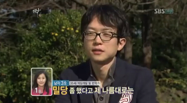 여자들이 조심해야할 가격 치기남 | 인스티즈