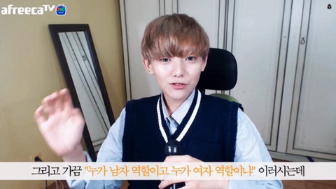 성소수자의 흔한 고충들 | 인스티즈