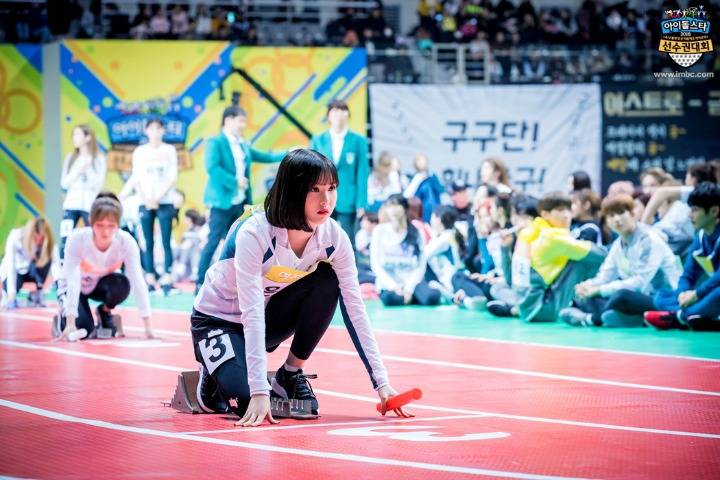 여자친구 은하(아육대) | 인스티즈