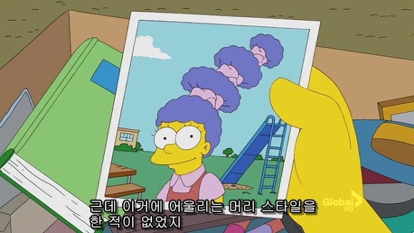 [심슨] 미안해요 사랑해요..하지만 엄마처럼 살기 싫어요.jpg | 인스티즈