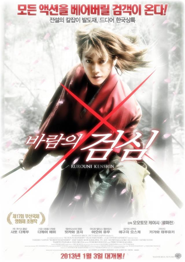 실사화 영화의 최대 문제점 | 인스티즈