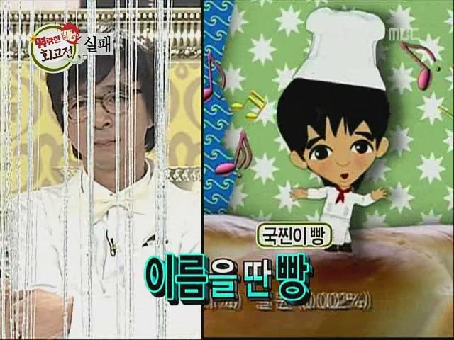 대한민국 방송 개국이래 가장 범국민적인 인기를 누린 연예인.jpg | 인스티즈