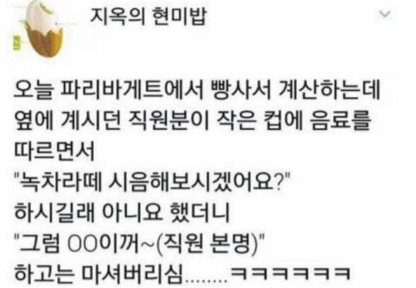 아무말 대잔치.jpg | 인스티즈