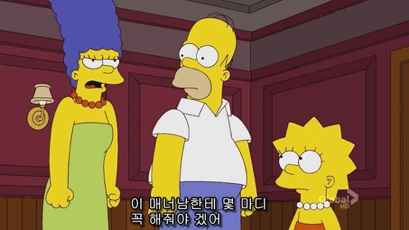 [심슨] 미안해요 사랑해요..하지만 엄마처럼 살기 싫어요.jpg | 인스티즈