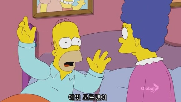 [심슨] 미안해요 사랑해요..하지만 엄마처럼 살기 싫어요.jpg | 인스티즈