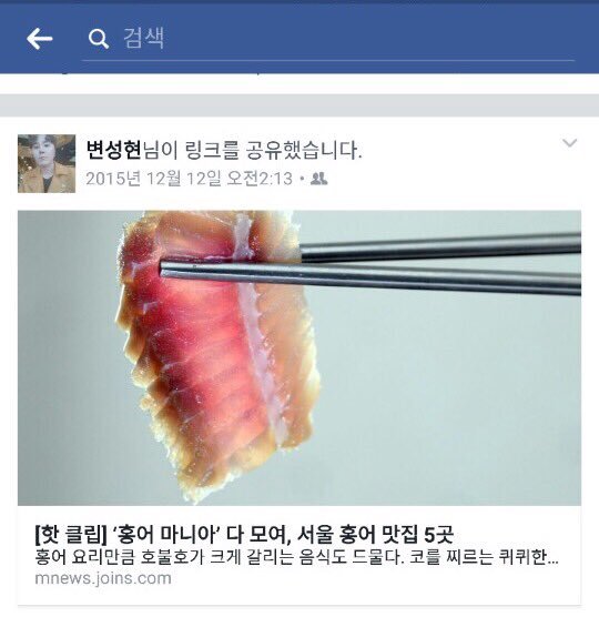 불한당 감독 일베 해명 | 인스티즈