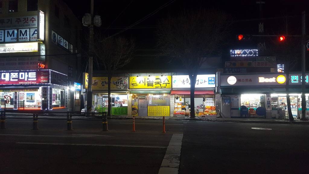 의정부 신곡동의 유명한 국수집 | 인스티즈