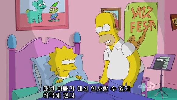 [심슨] 미안해요 사랑해요..하지만 엄마처럼 살기 싫어요.jpg | 인스티즈