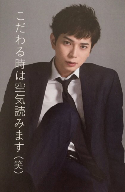 일본 남자 아이돌 3대 비쥬얼 라인 계보 | 인스티즈