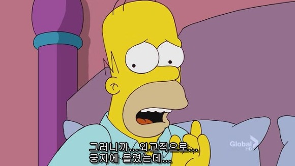 [심슨] 미안해요 사랑해요..하지만 엄마처럼 살기 싫어요.jpg | 인스티즈