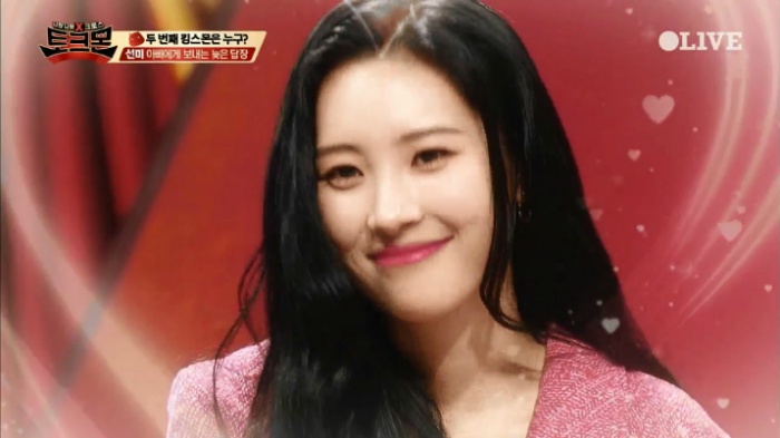 선미가 데뷔 11년만에 얘기하는 보내지못한 마지막 문자.jpg | 인스티즈