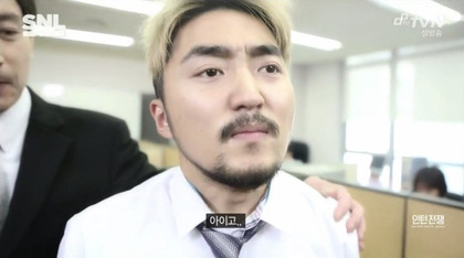 김난도 저격하는 유병재.jpg | 인스티즈