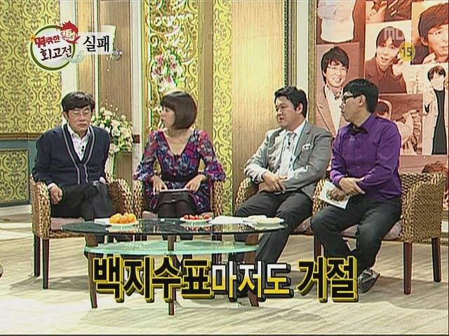 대한민국 방송 개국이래 가장 범국민적인 인기를 누린 연예인.jpg | 인스티즈