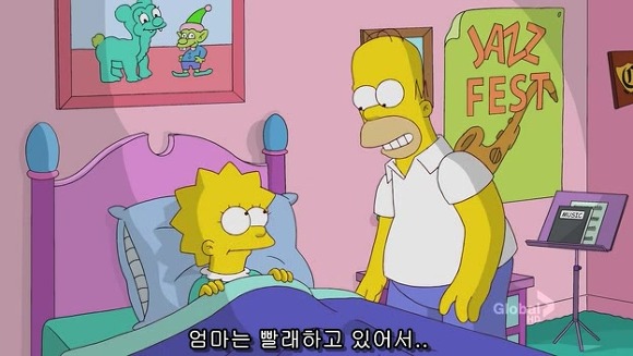 [심슨] 미안해요 사랑해요..하지만 엄마처럼 살기 싫어요.jpg | 인스티즈