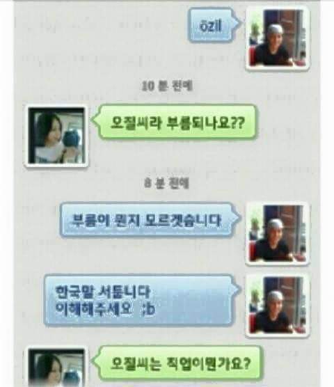 랜챗에서 외국인인척 해보았다.jpg | 인스티즈