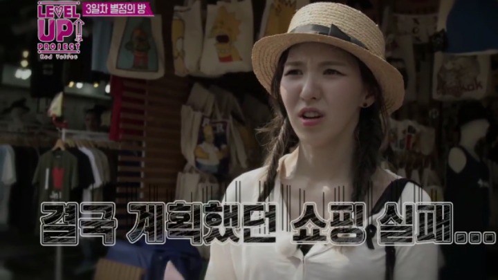 생각이 많은 성격이 고민인 레드벨벳 웬디에게 충고해주는 리더 아이린 | 인스티즈