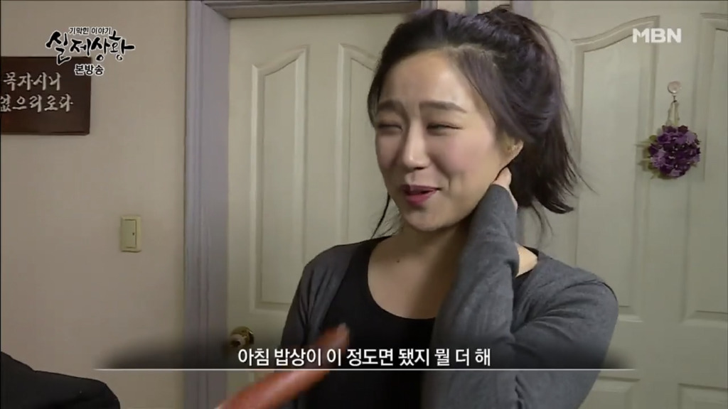 [실제상황] 위기의 주부들 1 | 인스티즈