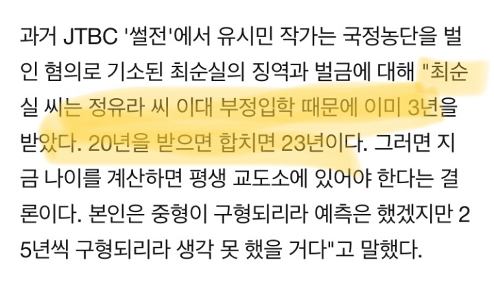 유스트라다무스 | 인스티즈