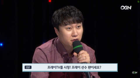 lol 프레이를 좋아하는 이유 | 인스티즈