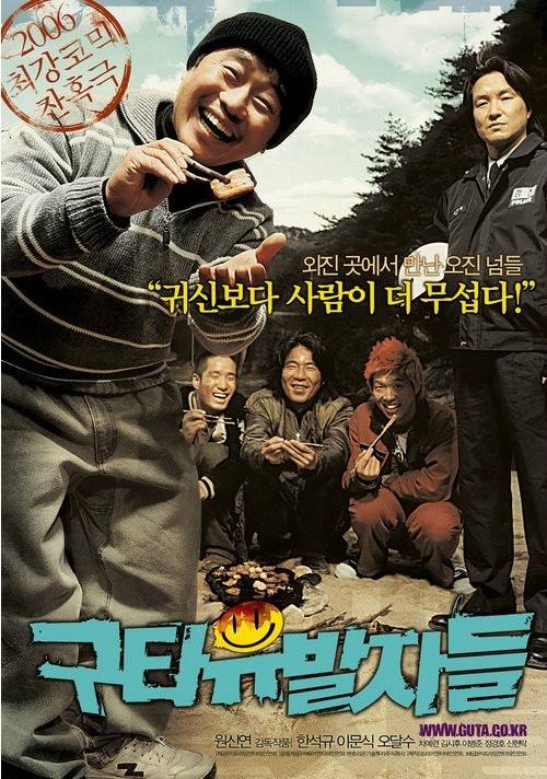 보고나서 뒤끝이 매우 찝찝하거나 정신이 혼미해졌던 한국영화들.txt | 인스티즈