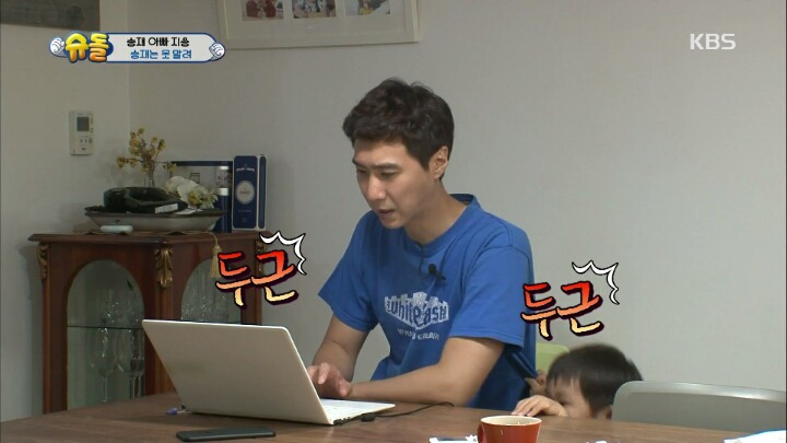 아빠의 중요 파일이 담긴 죽은 물고기를 어항에 넣어준 승재.jpg | 인스티즈