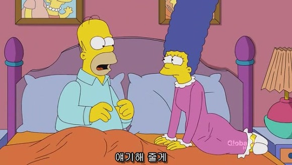 [심슨] 미안해요 사랑해요..하지만 엄마처럼 살기 싫어요.jpg | 인스티즈