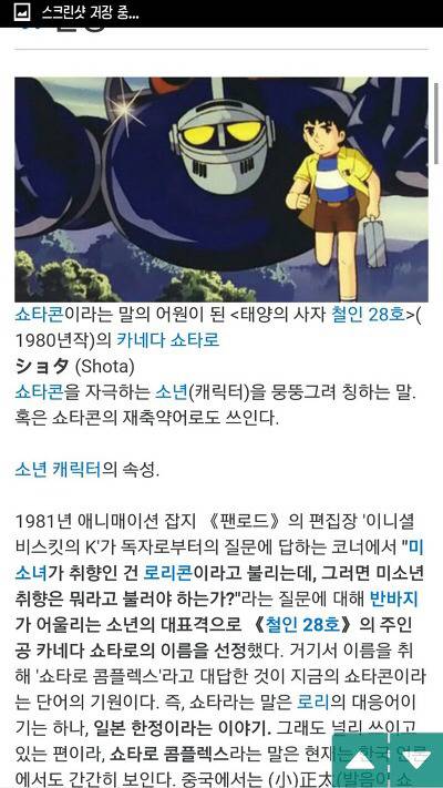 피드백이 필요할 것 같은 방탄소년단의 컨셉 정리글 | 인스티즈