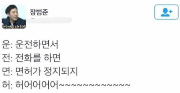 아무말 대잔치.jpg | 인스티즈