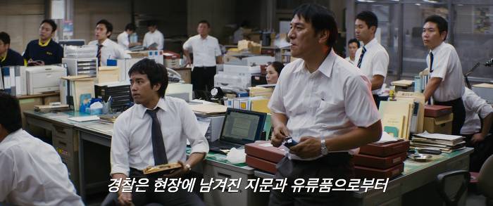 [영화] 분노 1 | 인스티즈