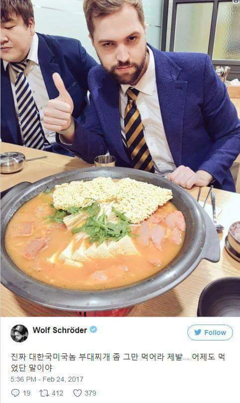 부대찌개랑 결혼한 대한미국놈 | 인스티즈