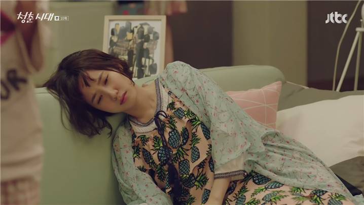 [드라마] 청춘시대 시즌1 51 | 인스티즈