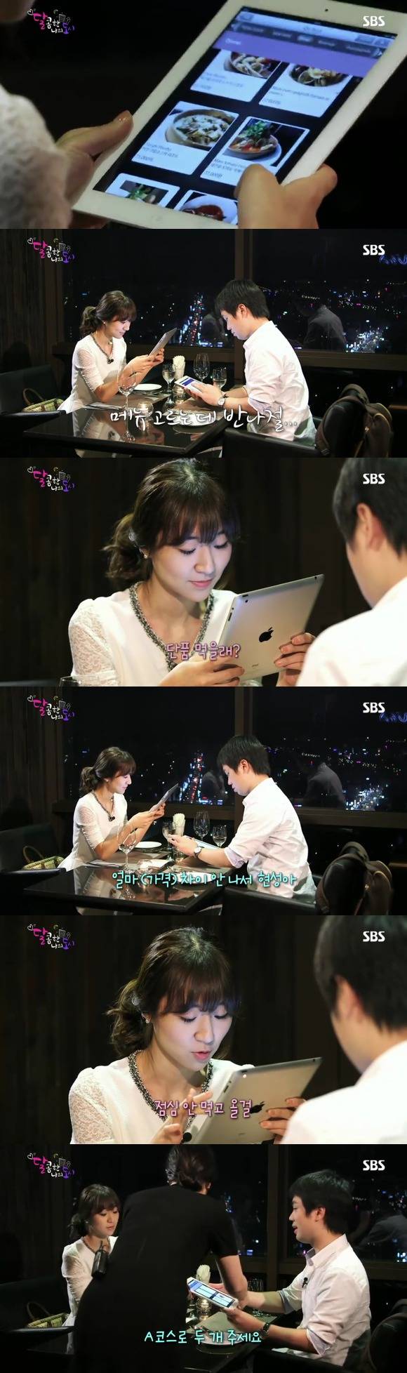 [달콤한나의도시] 3년전 너무 재밌게 봤던 현실적인 30살 즈음 여자들의 리얼리티 프로그램 5화 -04完 | 인스티즈