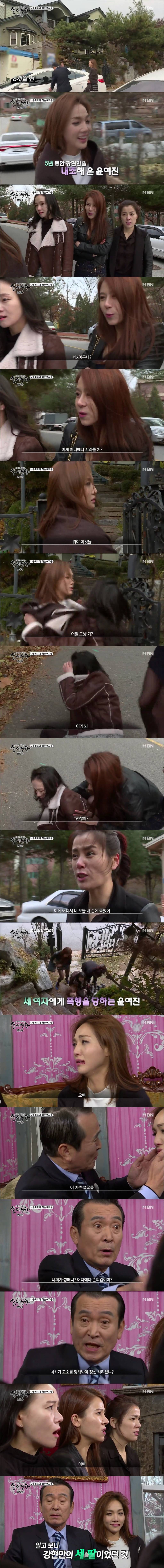 [실제상황] 나를 미치게 하는 여자들 1 | 인스티즈