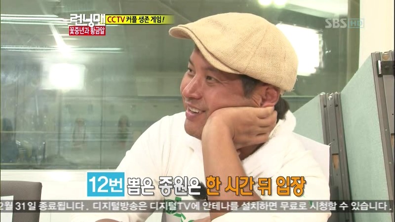 런닝맨에서 다시한번 해봤으면하는 이름표떼기게임 | 인스티즈