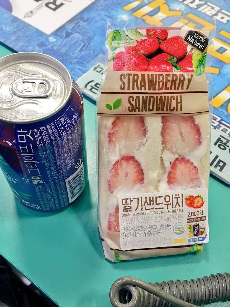 님들이 지에스에서 딸기샌드위치를 먹어야하는 이유.jpg | 인스티즈