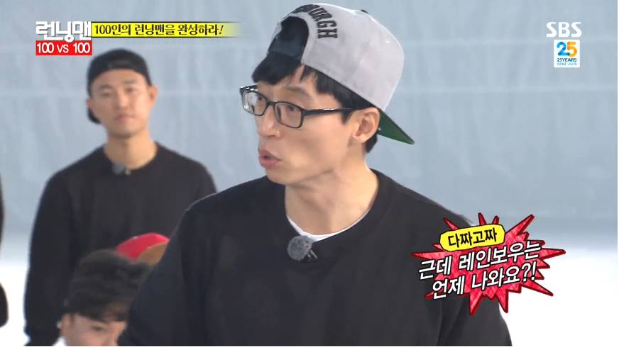 또 탄로난 윾가놈 인성 수준.jpg | 인스티즈