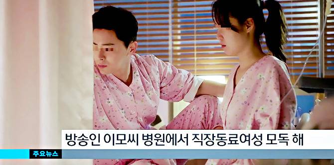 [질투의화신] 에필로그 시청자에게 사과방송 하는 이화신ㅋㅋㅋㅋㅋㅋㅋㅋㅋ.jpg | 인스티즈