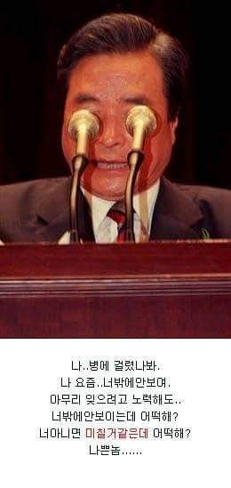 가슴을 울리는 글모음..♡ | 인스티즈