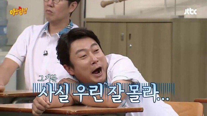 우리들은 잘 모르는 기분 | 인스티즈