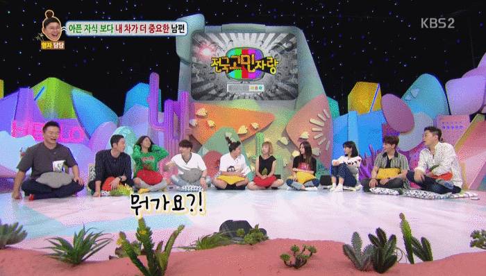 안녕하세요 신동엽 섹드립 | 인스티즈