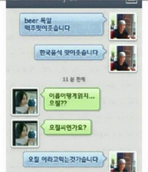 랜챗에서 외국인인척 해보았다.jpg | 인스티즈