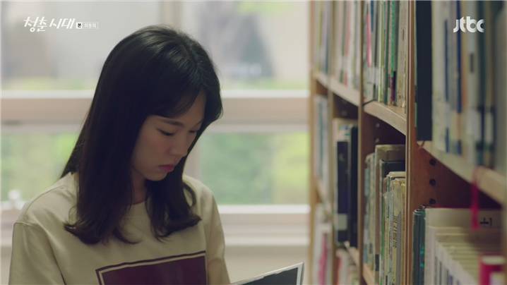 [드라마] 청춘시대 시즌1 64 | 인스티즈