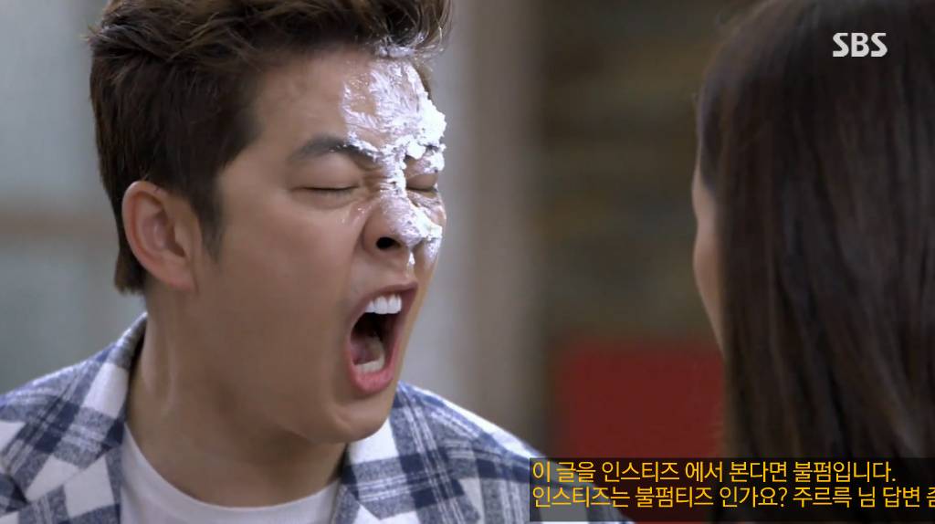 드라마에서 신혼일기 & 우결 찍는 김은향 x 구세경 | 인스티즈