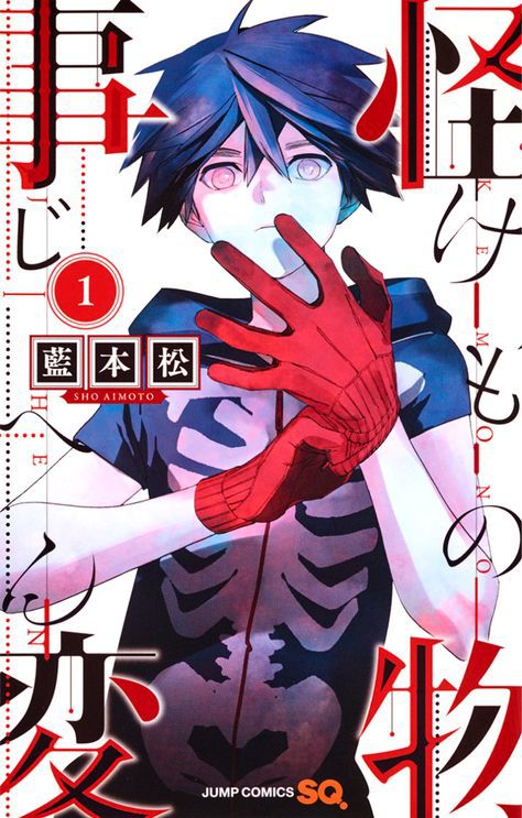 2018 일본 서점 직원들이 뽑은 추천 만화 TOP 15.jpg | 인스티즈